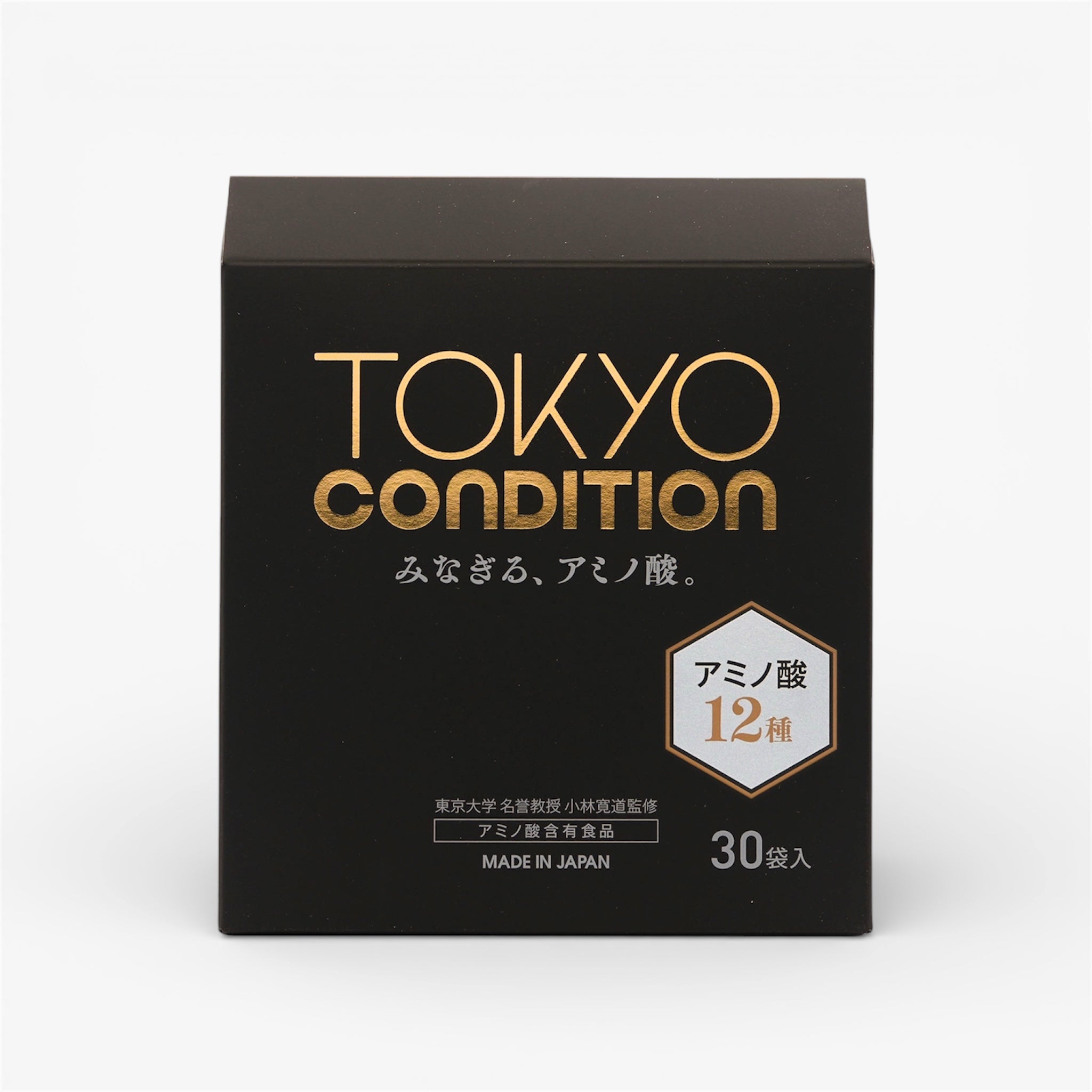公式】TOKYO CONDITION | 東京⼤学名誉教授 ⼩林寛道氏監修 アミノ酸